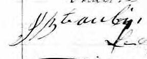 Signature de J Bte Aubin: 16 janvier 1855 Signature de J Bte Aubin: 16 janvier 1855