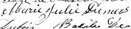 Signature de Marie Julie Demers: 8 juillet 1856 Signature de Marie Julie Demers: 8 juillet 1856