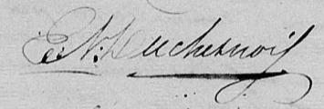 Signature de E N. Duchenois: 16 octobre 1827 Signature de E N. Duchenois: 16 octobre 1827
